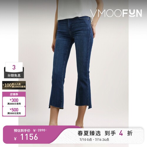 FRAME 秋冬女高腰微喇七分牛仔裤