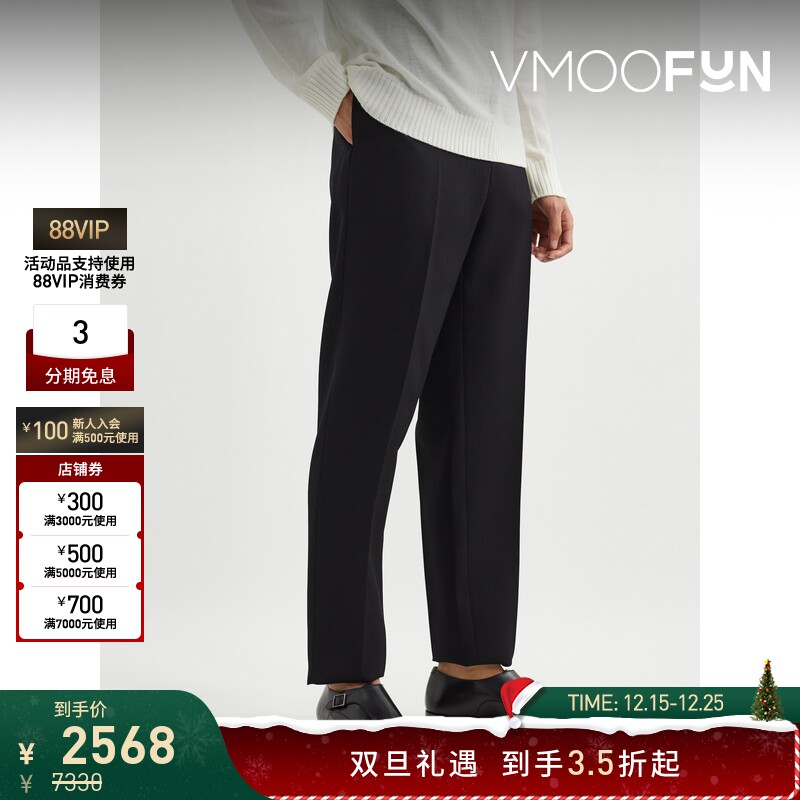 【折扣】Jil Sander 男百搭质感锥形羊毛斜纹布休闲裤