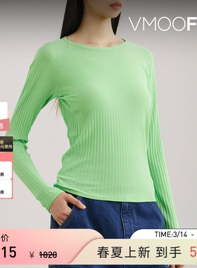 Beautiful People 女士春夏长袖打底衫针织衫毛衣