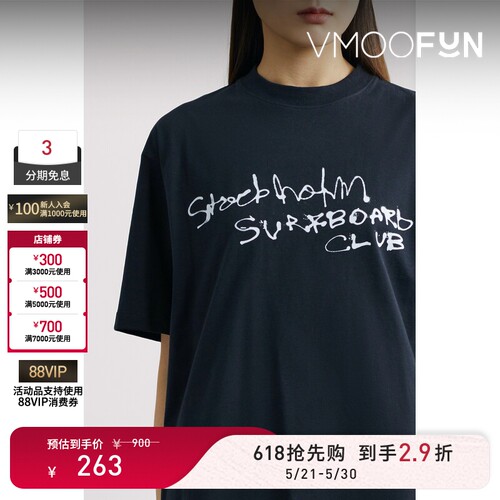 【618狂欢】Stockholm Surfboard Club 春夏女印花T恤
