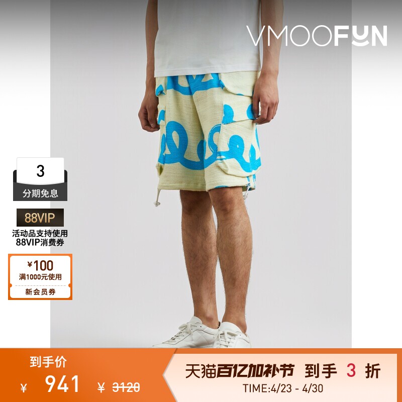 BONSAI春夏男直筒印花棉质短裤