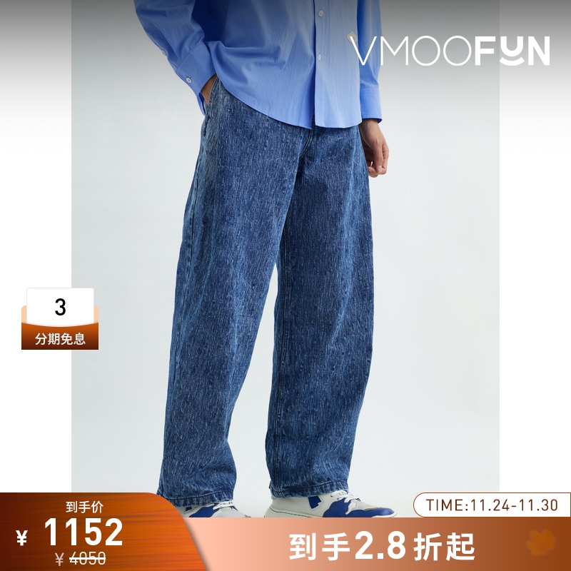 【折扣】Ader Error 男宽松随性褶裥阔腿牛仔裤