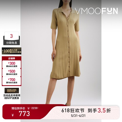 【618狂欢】REMAIN BIRGER CHRISTENSEN 春夏女提花针织连衣裙