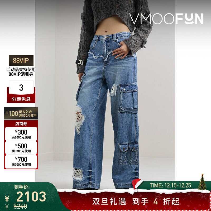 【折扣】Andersson Bell 夏季女仿旧高腰阔腿牛仔裤