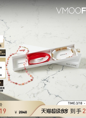 【礼物】Roxanne Assoulin 女首饰爱意情人节礼盒