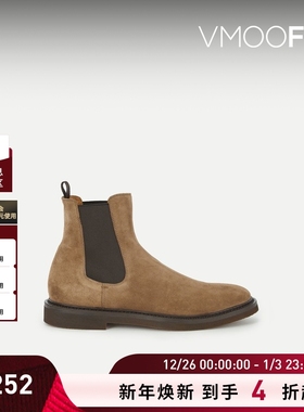 【折扣】Officine Creative男士绒面革切尔西靴