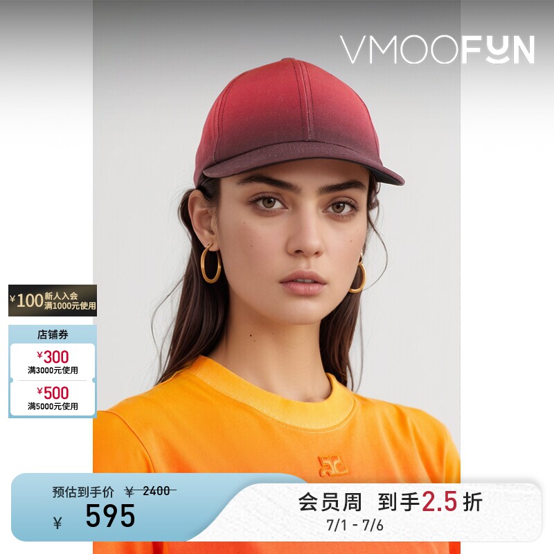 COURREGES 夏季女贴花渐变色棉质棒球帽 - 实物图