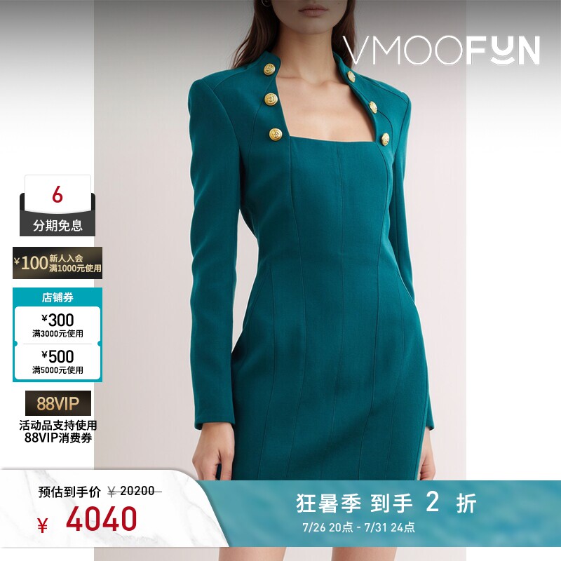 【反季特惠】BALMAIN 秋冬女士带缀饰褶裥羊毛迷你连衣裙