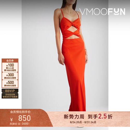 【折扣】ANNA QUAN春夏女挖剪棉质V领裙连衣裙