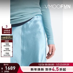 【折扣】VINCE女士夏季蓝色缎布超长半身裙