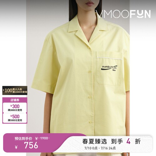 pushBUTTON春夏女士贴花刺绣棉质斜纹布衬衫