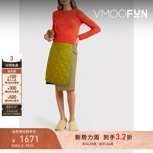 【早秋特惠】REJINA PYO秋冬女士红色点缀羊毛毛衣时尚款