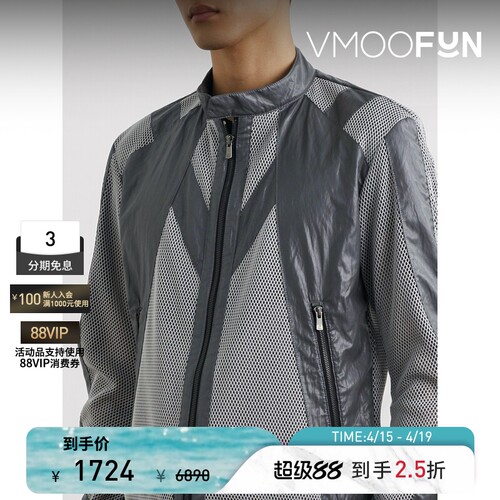 【秒杀】CARNET-ARCHIVE 秋冬男网眼面料拼接人造皮革夹克