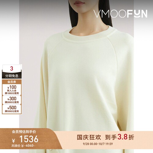 【早秋特惠】Marques' Almeida 女秋冬绵羊毛打底衫毛衣