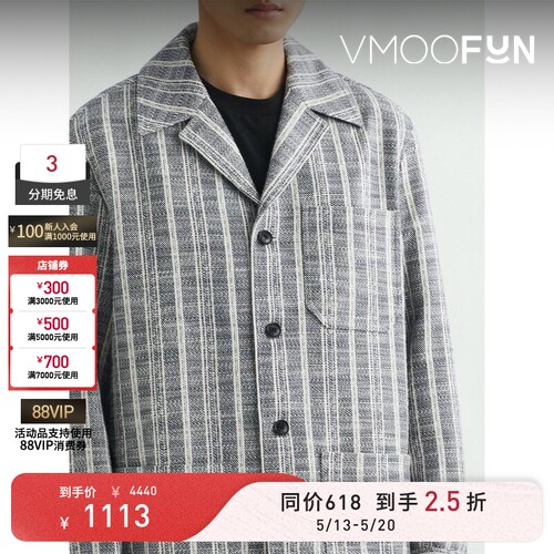【618抢先购】SYSTEM  秋冬男宽松古巴领条纹西装外套