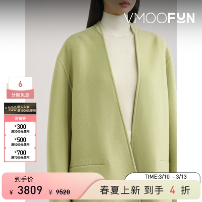 【季末折扣】Philosophy 女秋冬绿色外套