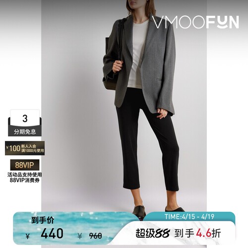 Norma Kamali女弹力休闲平纹布打底紧身裤休闲裤