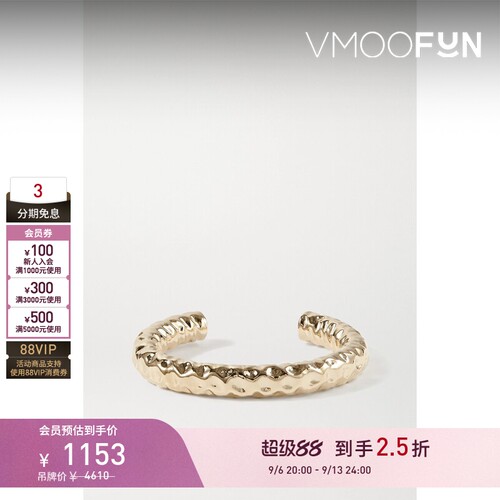 【折扣】Jennifer Fisher 女黄铜镀10K金开口手镯