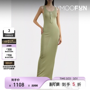 AMI PARIS春夏女士罗纹针织棉质超长连衣裙