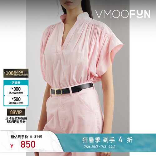 VANESSA BRUNO春夏女士褶饰棉质巴里纱春夏女衫