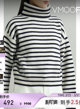 【季末折扣】BLOSSOM 女秋冬黑白条纹针织羊毛高领毛衣