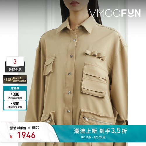 Rokh 夏季女不对称平纹布衬衫