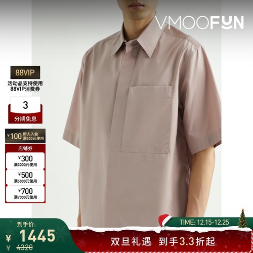 【折扣】[经典款]Jil Sander 夏季男棉质休闲衬衫