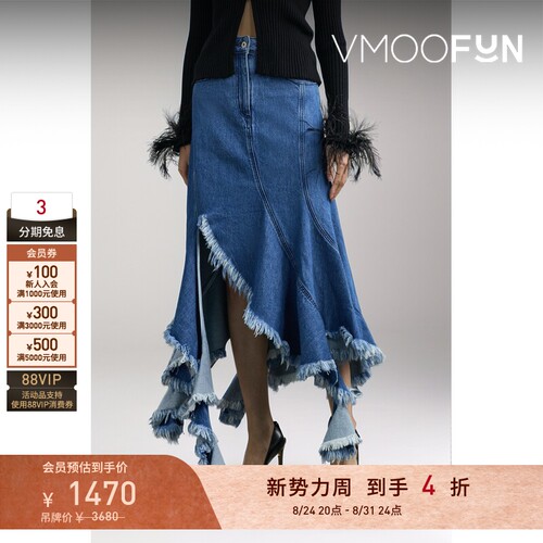 【折扣】Marques' Almeida 夏季女贴花毛边仿旧牛仔半身裙