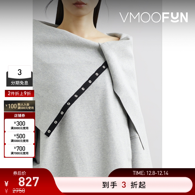 【折扣再降】Norma Kamali女棉质混纺平纹布上衣