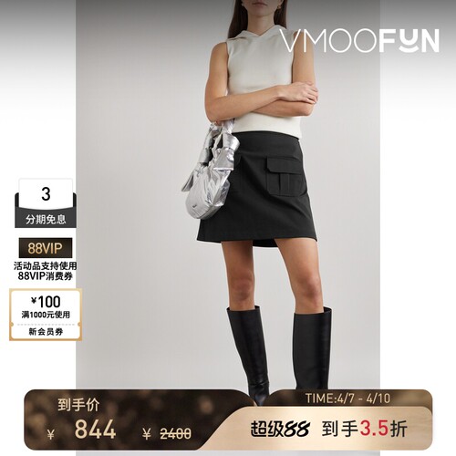 THEORY 春夏女棉质混纺弹力工装风半身裙