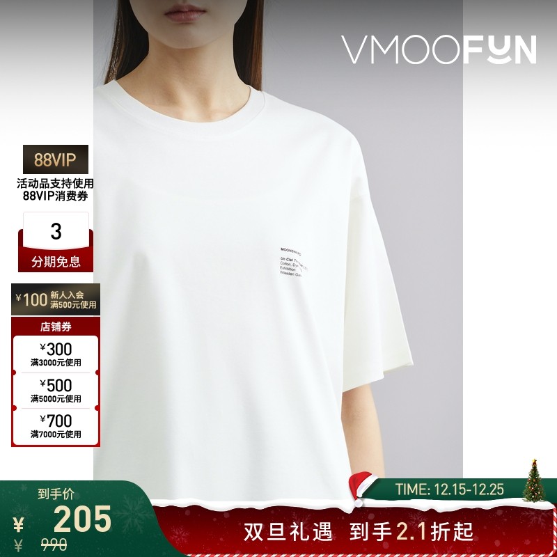 【折扣】MOONSWARD 女白色印花棉质平纹布 T 恤