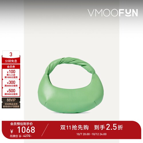【礼物】REJINA PYO 女个性小巧绿色皮革手提包