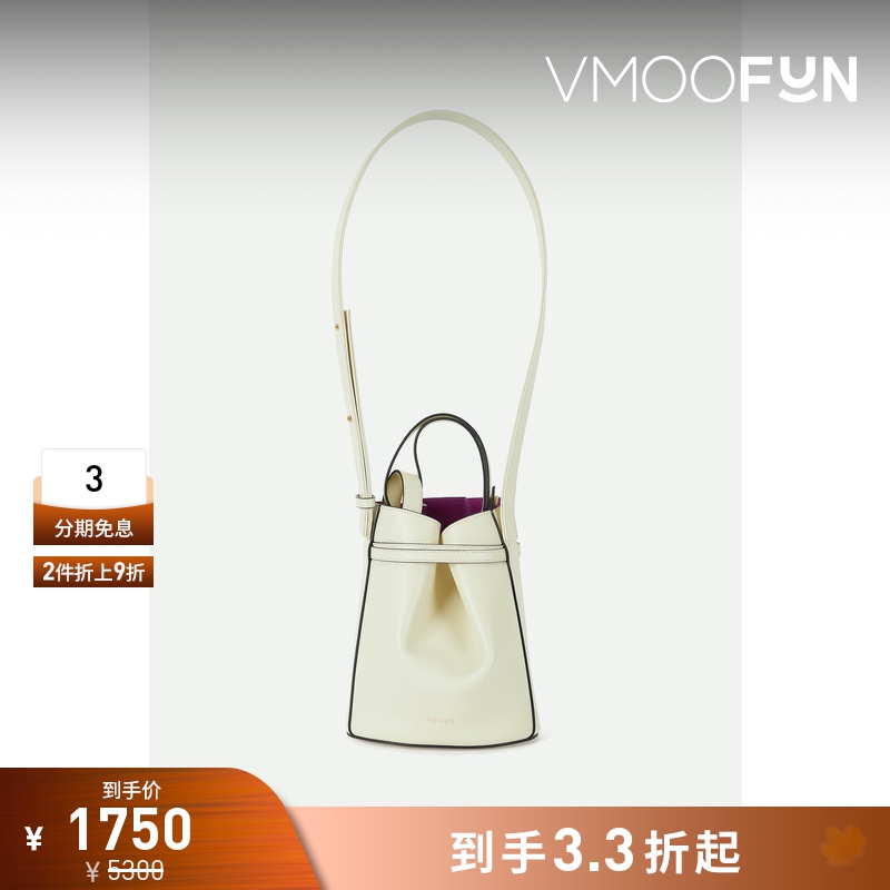 【折扣】Neous 女简约大方品牌标识白色皮革水桶包