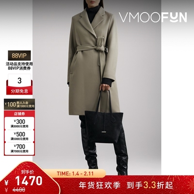 【折扣】FILIPPA K女配腰带绵羊毛混纺中长款毛呢大衣外套