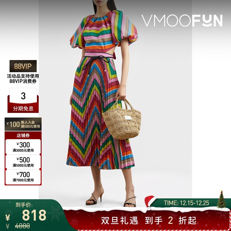 【折扣】Rebecca Vallance  女配腰带条纹连衣裙