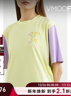 【折扣】Stine Goya女拼色棉质 T 恤