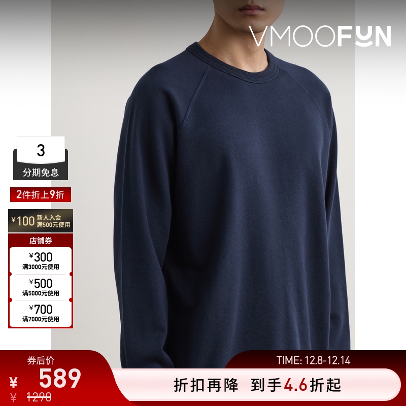 【折扣】YMC 秋冬男棉质平纹布卫衣