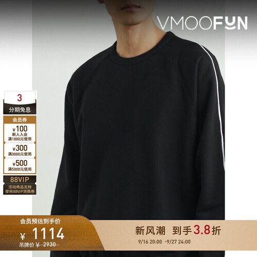 【早秋特惠】PETER DO秋冬男士刺绣棉质平纹布卫衣