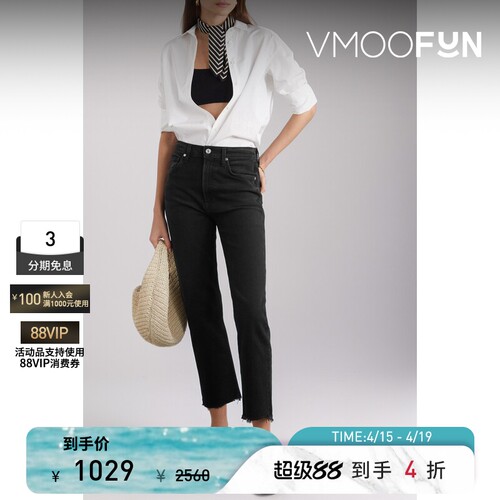 CITIZENS OF HUMANITY女士直筒九分牛仔裤