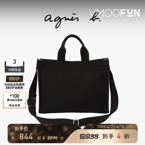 【礼物】agnès b.全棉中号女士单肩包帆布刺绣logo托特包