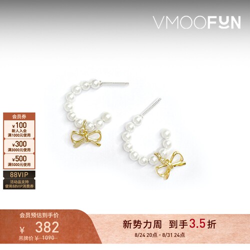 【礼物】NUMBERING 女黄铜镀14K金珍珠蝴蝶结耳环