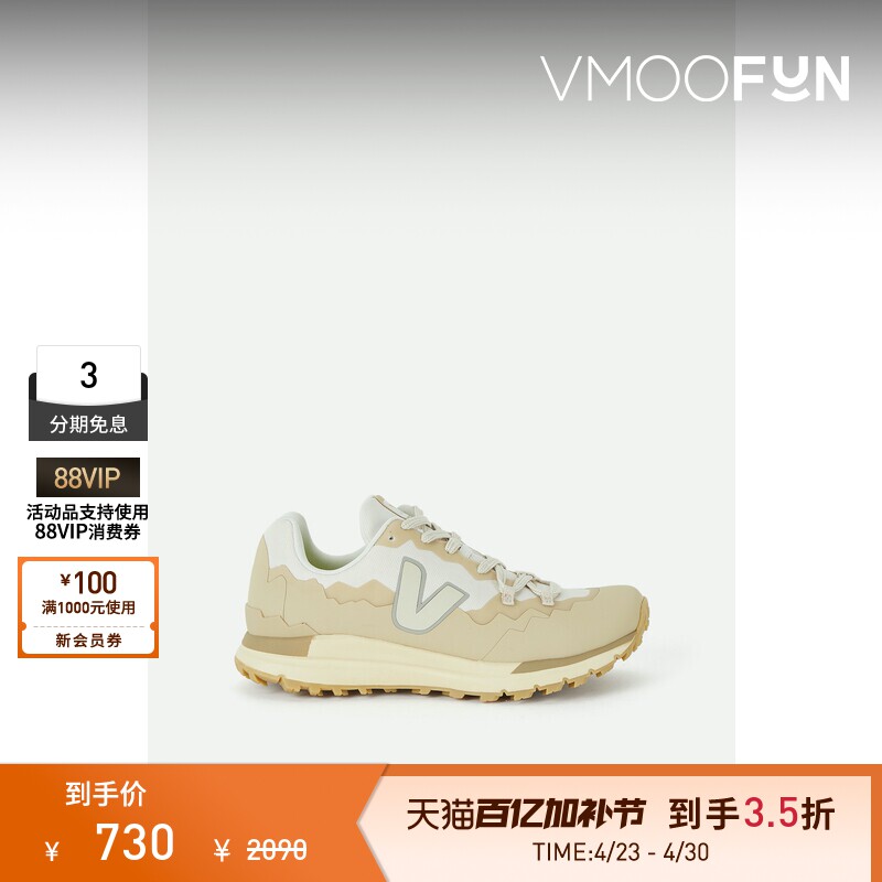 Veja 夏季女粒纹面料运动鞋休闲鞋