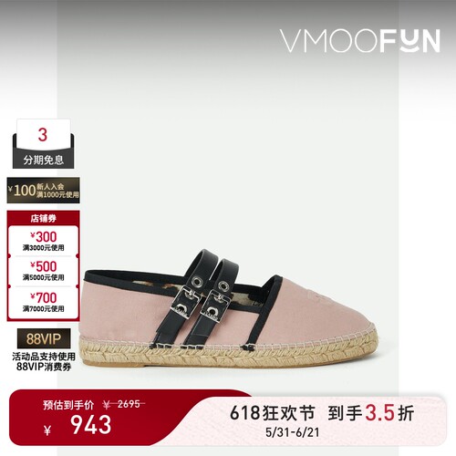 【618狂欢】GANNI春夏女士时尚甜美酷感帆布平底鞋
