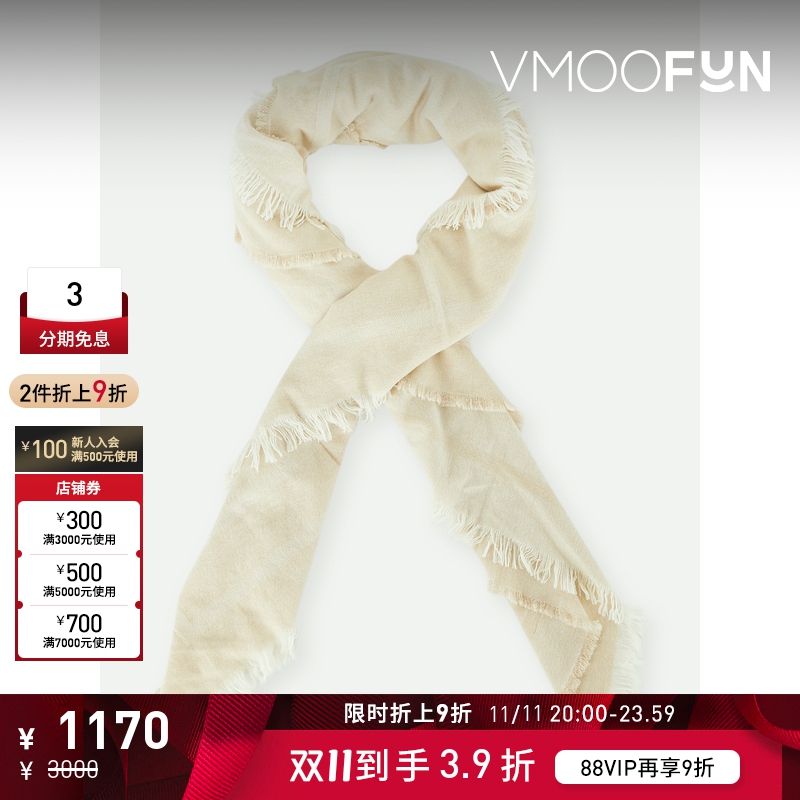 【限时折上9折】TOTEME 秋冬女流苏绵羊毛羊绒围巾