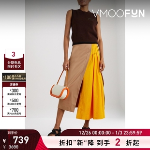 Pearl Mother 女多巴胺解构莱赛尔半身裙 折扣再降