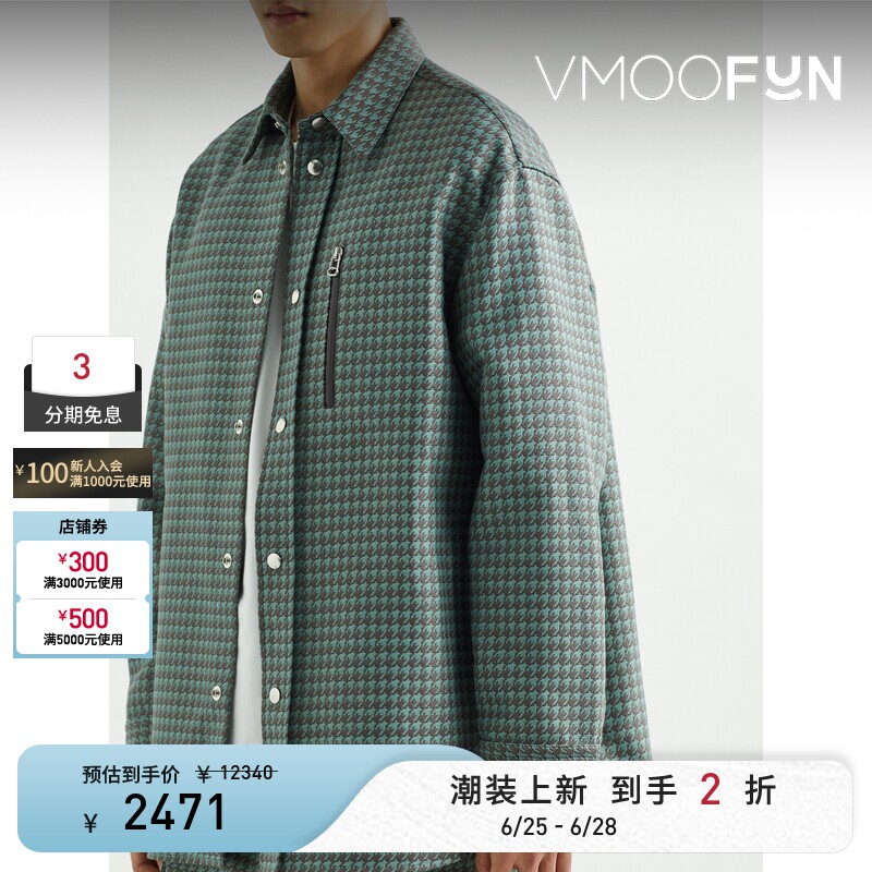 OAMC 秋冬男宽松品牌标志贴花千鸟格棉质混纺外套