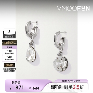 Rabanne Paco  女银色不对称耳环 礼物