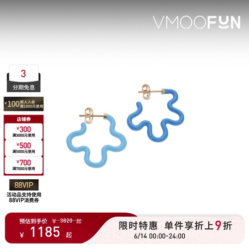 【限时折上9折】Bea Bongiasca 女9K金蓝色珐琅星形耳环
