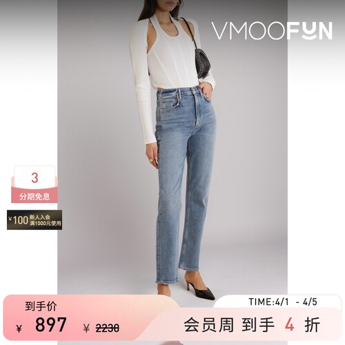 AGOLDE女士复古窄腿混纺蓝色弹性牛仔裤