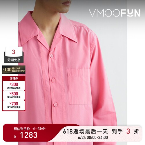 【618返场】3.1 Phillip Lim 春夏男宽松混纺平纹布粉色衬衫